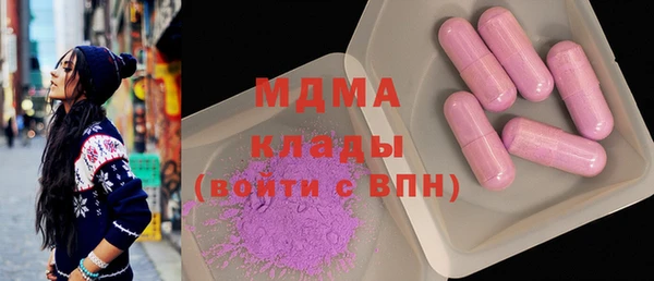 MDMA Premium VHQ Бородино