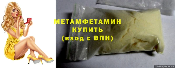 MDMA Premium VHQ Бородино