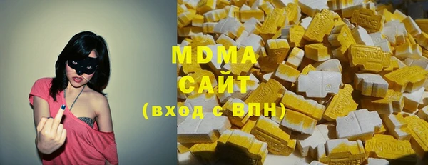 MDMA Premium VHQ Бородино